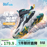 361°儿童棉鞋25冬男女童3-14岁加绒保暖革面户外运动鞋 黑38