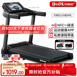 贝德拉（BeDL）跑步机家庭用智能互联降噪可折叠小型走步机减肥健身器材 530 小幅爬坡/APP智能互联