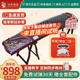 仙声 古筝初学者专业演奏考级刻字刻画扬州乐器 四大美女（架子+琴弦或凳子）【进直播间听音色】