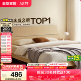 全友家居 现代简约原木风主卧室床1.5米x2米小户型双人家用高脚床