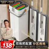 佳帮手平板拖把40cm4布家用一拖净免手洗2025带桶一套墩布拖布拖地神器