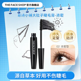 菲诗小铺（THE FACE SHOP）防水快干不晕染经典持久自然定型黑杆睫毛膏7g浓密型