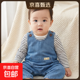婴儿套装背带款哈衣萌娃宝宝外穿爬服新生幼儿衣服春秋装外出两件 宝蓝色 单斗牛仔套装 90 （22-28斤)