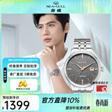 海鸥手表男士机械表全自动2130机芯经典三针国产男表362女神节礼物 816.22.6165A-太行男表