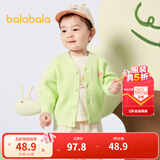 巴拉巴拉童装宝宝毛衣外套婴儿针织衫秋装儿童薄开衫毛衫男童女童针织开衫 绿色调00344 100cm