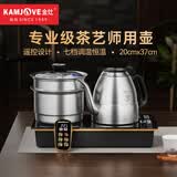 金灶（KAMJOVE）全自动底部上水电热水壶泡茶壶 家用茶具保温恒温烧水壶一体0.9L烧水壶E9