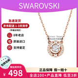 施华洛世奇（SWAROVSKI）跳动的心项链时尚女士项链锁骨链生日38礼物送女友 玫瑰金 5272364