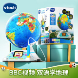 伟易达（Vtech）儿童玩具地球仪AR智能视听百科点读早教机男孩女孩生日礼物3岁+