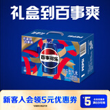 百事可乐Pepsi 碳酸饮料汽水330ml*20听胖罐 送礼礼盒整箱装