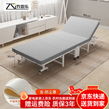 竹思乐折叠床单人床豪华硬板加厚四折床午休床行军床简易床办公室午睡床 六档调节-90*190-加厚乳胶款
