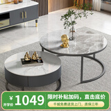 左客左家（ZUOKEZUOJIA）意式简约中古风茶几客厅家用茶桌小户型实木圆形岩板茶几边几组合 亮面|50白+70灰|黑柜单抽茶几