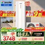 海尔（Haier）出品统帅空气能热水器200/300升电辅变频一级能效家用空气源热泵热水器 国家补贴自营以旧换新PF7