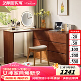 艺柳园实木九斗柜简约六斗柜复古五斗室床尾储物柜客厅收纳电视边柜斗橱 六斗柜+L型桌面胡桃色