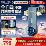 安吉尔前置过滤器家用自动反冲洗防爆40微米双网精滤10T大通量全屋入户自来水净水器前十J3525-GWG-6000