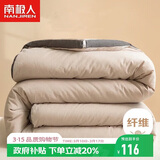 南极人被子加大单人学生宿舍春秋四季被芯棉被空调被5斤 180*220cm