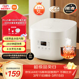 米家 小米电饭煲家用2-3人 多功能电饭锅煮粥锅煮饭 不粘锅内胆 智能预约带蒸笼N1 3升