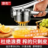 京冇手动榨汁机橙汁压榨器橙子榨汁专用柠檬压汁机手压式石榴榨汁神器