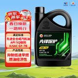 高德润达先锋保护系列SQ级 GF-7 0W-16全合成汽机油 4L装 保养京东养车