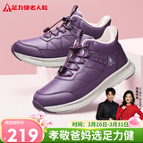 足力健【年货礼】冬季棉鞋中老年户外防滑保暖鞋2493208J 绛紫-女 36