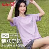 班尼路（Baleno）纯棉宽松短袖t恤女2026年夏季慵懒上衣休闲遮肉圆领百搭舒适女装