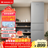 上菱217升三门冰箱 家用三开门电冰箱小型 小户型租房宿舍以旧换新 BMM217L