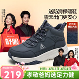 足力健冬季棉鞋加绒加厚中老年户外防滑保暖鞋25932018J 休闲蓝-男 42