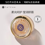 Tatcha金箔柔光润唇膏 保湿滋润 6g