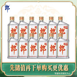 郎酒小郎酒经典款 兼香型白酒 45度 100mL*12瓶 整箱装 （非原箱）