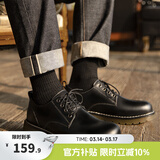 Mr.A低帮马丁靴男款真皮英伦大头牛筋厚底休闲皮鞋潮流复古工装鞋MRA 黑色 单层 41