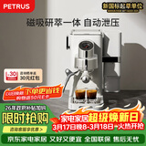 柏翠(petrus)咖啡机半自动小白觉醒PE3663Max研磨一体小型意式浓缩家用 