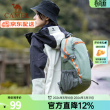 骆驼（CAMEL）【雪糕包】双肩包大容量背包旅行包轻量书包女大学生户外登山包 【青碧色-19L】透气背负,A1S3B5110A 大容量，轻量透气