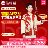 倍轻松【孙颖莎同款】眼部按摩仪See5KPro儿童护眼仪学生眼保仪AI智能语音热敷眼罩按摩器送孩子新年礼物