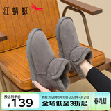 红蜻蜓雪地靴冬款厚底羊毛加绒短靴女鞋防寒保暖女雪地女棉鞋WLC43471 灰色 38