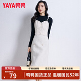 鸭鸭（YAYA）羽绒小马甲女打底秋冬新款轻薄短款背心内搭羽绒服内胆 米白色（吊带马甲款） M (建议90-100斤)