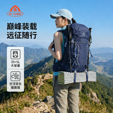 艾王登山包女牛津布背包男户外悬浮背负徙步重装大容量旅行35+5L宝蓝