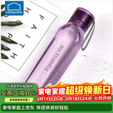 乐扣乐扣（LOCK&LOCK）ECO户外运动水杯户外便携塑料水壶男女学生杯子550ML紫色