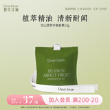 独特艾琳（Dear lrean）汽车车载香薰车内出风口香包香水挂件除味留香耐闻送礼空山雪茶