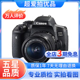 佳能/Canon 500D 600D 700D 800D 850D学生入门拍照摄像高清旅游 二手单反相机 95新 佳能750D/18-55   防抖 套机 标配