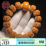 吉千年尼泊尔大金刚菩提手串六瓣双龙满肉爆肉原籽深度清理 新年礼物 六瓣17-18mm 藏式配饰款