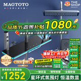 MAGTOTO官方恒温淋浴花洒套装全铜主体枪灰家用数显空气注入花洒全套喷头 6332-枪灰【数显恒温】花洒套装