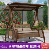 紫叶户外秋千藤椅室内吊椅庭院花园吊床摇椅阳台吊篮宿舍室外成人秋千 伯明翰秋千【含坐垫抱枕】