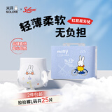 solove米菲芯呼吸拉拉裤L码25片（9-14kg）尿不湿 棉柔透气拉拉裤单包