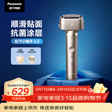 松下（Panasonic）全新小锤子3.0电动剃须刀往复式顺滑双滚轮亲肤便携款刮胡刀Type-c可水洗送男士生日礼物LM36钛金