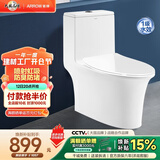 箭牌（ARROW）卫浴大冲力喷射虹吸式防臭节水马桶家用缓降盖板连体抽水坐便器 【T51】纤薄款/虹吸强冲 1205U 400mm