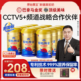 原始黄金新疆骆驼奶粉330g*12罐益生菌无蔗糖驼乳粉高钙成人奶粉