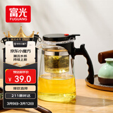 富光 耐热玻璃过滤茶壶茶具750ML按压式飘逸杯大容量茶水分离家居馆