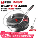 康巴赫平底锅不粘锅316L不锈钢煎锅26cm煎盘牛扒盘电磁炉燃气通用配铲