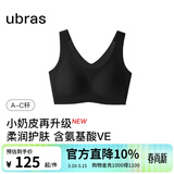 ubras【虞书欣同款】小奶皮云朵隐形无尺码内衣女粉底液文胸透气无痕 【升级小奶皮2.0】黑色 NEW 均码 背心款100-130斤/A-C杯