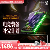 MelGeekMADE68ULTRA+全铝磁轴键盘TTC万磁王轴无畏契约电竞游戏客制化机械键盘蜜氪小蜜蜂 MADE68ULTRA+【EVA联名礼盒款】