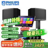 飞利浦【国补2万单无差评】家庭ktv音响套装唱歌全套设备 卡拉OK点歌机全套 家用K歌音箱设备 10吋豪华版套装 默认色